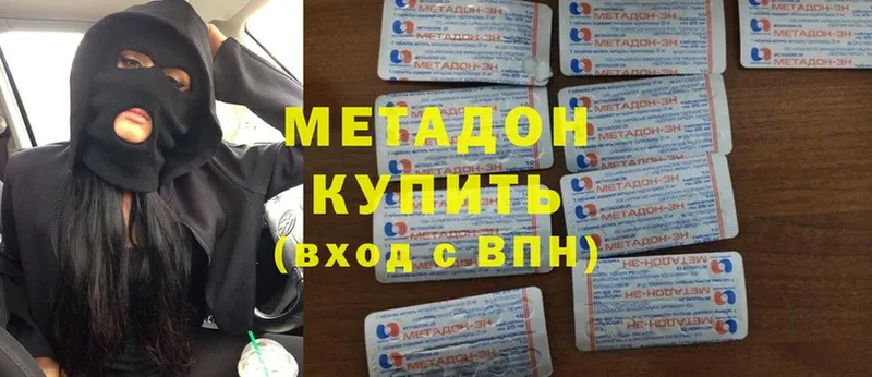 как найти закладки  Горняк  Метадон methadone 